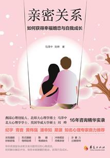 极限神路
