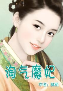 逆袭之狂妄世子妃