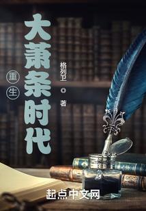 武炼圣君
