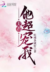 王俊凯：你是我的男朋友
