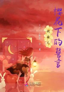 打着修仙的旗号去赚钱
