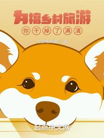 三国之通天