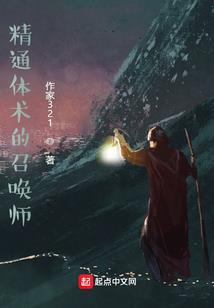 中医修神