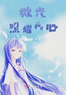 花心王妃
