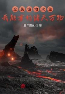 传习者
