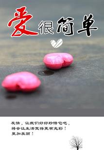 随身空间之幸福来敲门