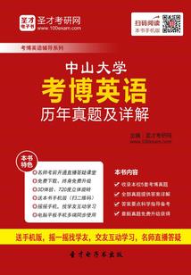 有古武者的末日后世界