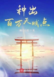 葳蕤之夏