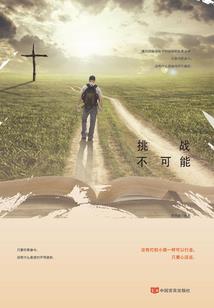 存在的不存在
