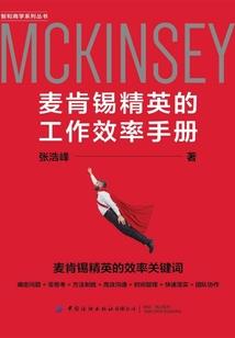 名门夫人慕少的秘制小娇妻