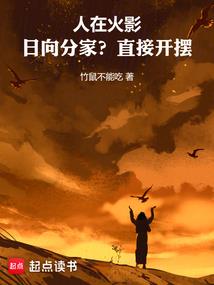 魔帝花妖后