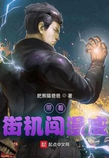 仙魔典录