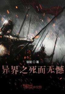 三界风云榜