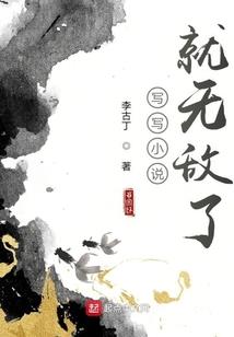 龙腾集团的报复