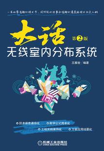 甜蜜家园