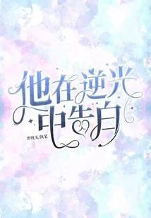 烟雨都市
