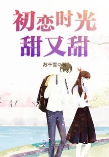 次元旅行日记
