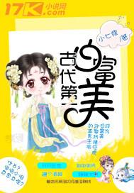 紫霄君临
