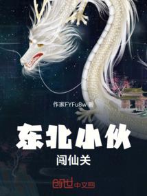 妖怪说