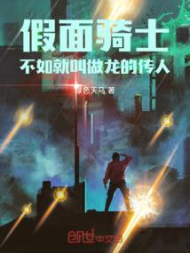 红夜人