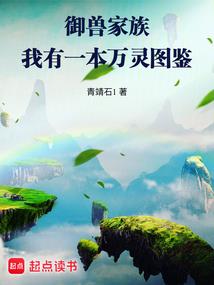 真真捡到个宝