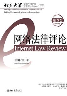 魂破天涯