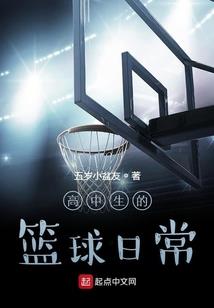 凰的传说