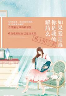 鬼的生存奋斗史