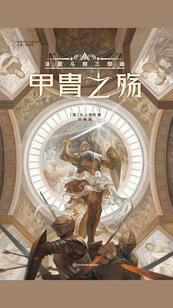 仙逆无双