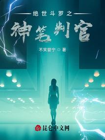 游戏再见之传奇