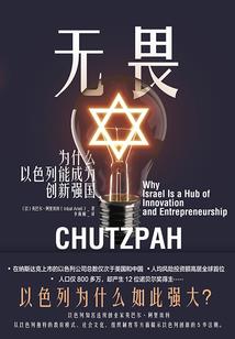 无敌于世的我变成了一把剑