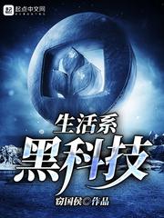 天才富二代的青春往时