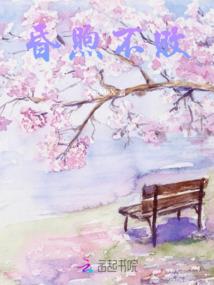 青龙的世纪