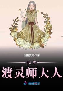 影帝的野蛮娇妻