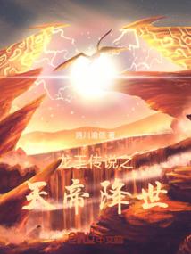 像野草一样生长