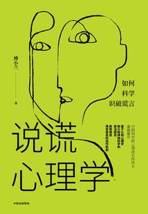 眼泪从石头里流出来
