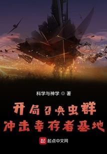 校花的二分之一爱情