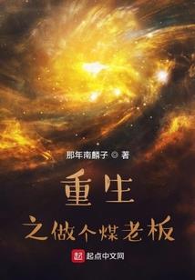 西游路之骗局
