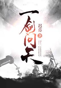 书写我的前半生
