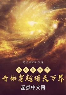 狐君斐石