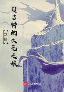 斗罗：重生人面魔蛛，多子多福