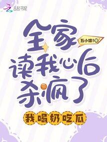 黑狐男友