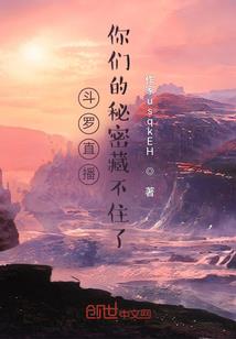 另一个平行世界的我