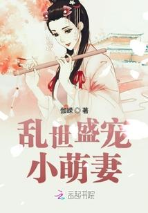 什么？怜惜娘子就变强？