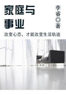 悍夫追妻
