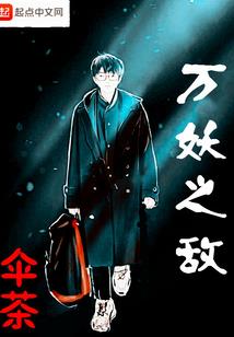 幻语大陆