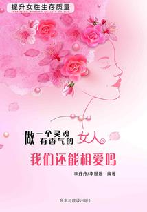 高冷男神初恋妻：求婚55次