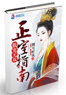 蜕变之脱胎换骨