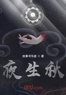 《义绝天下》