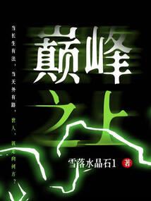重生之嚣张男神是女生